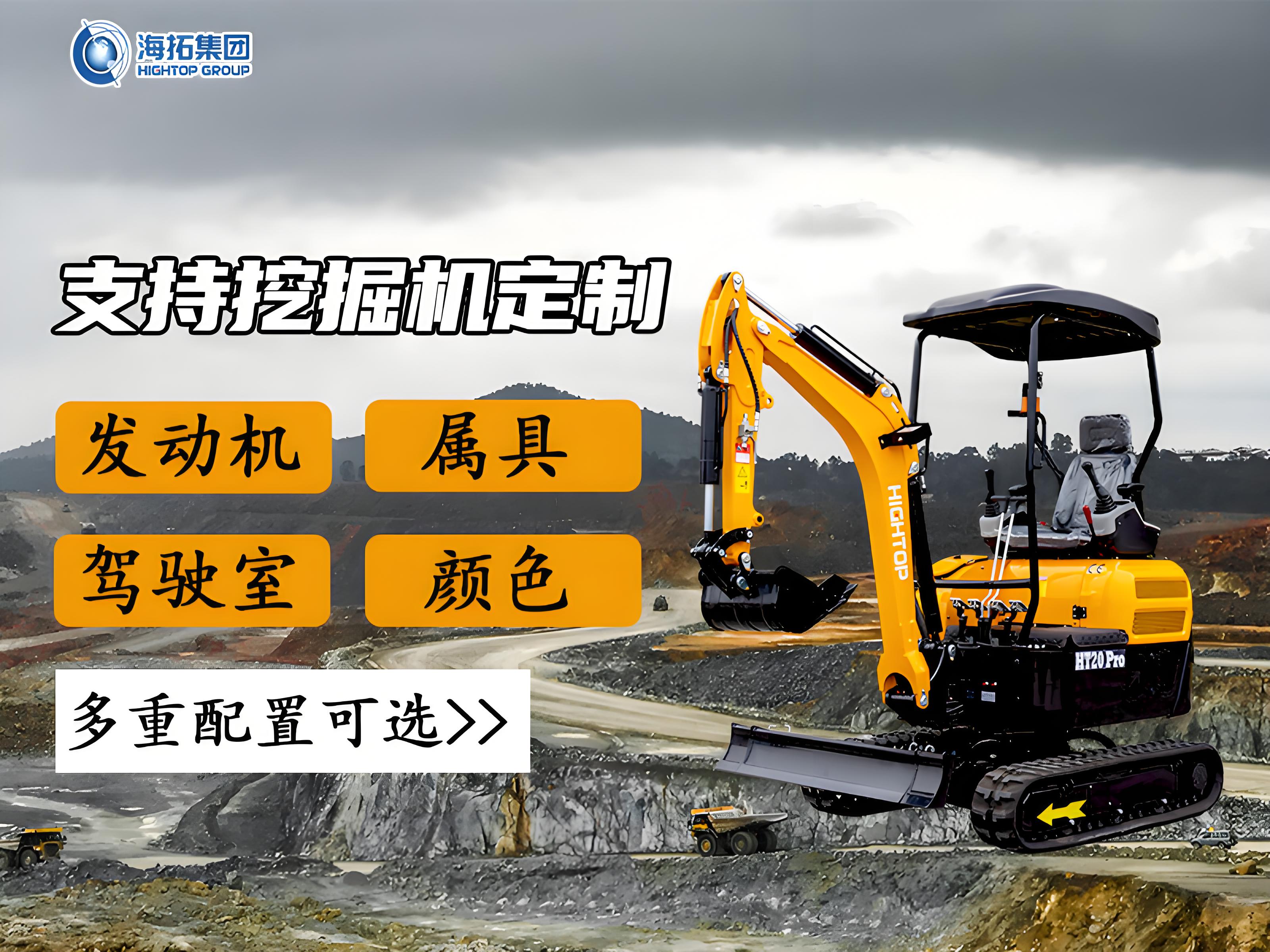 海拓支持挖掘機深度定制，你的設(shè)備潛力解鎖了嗎？