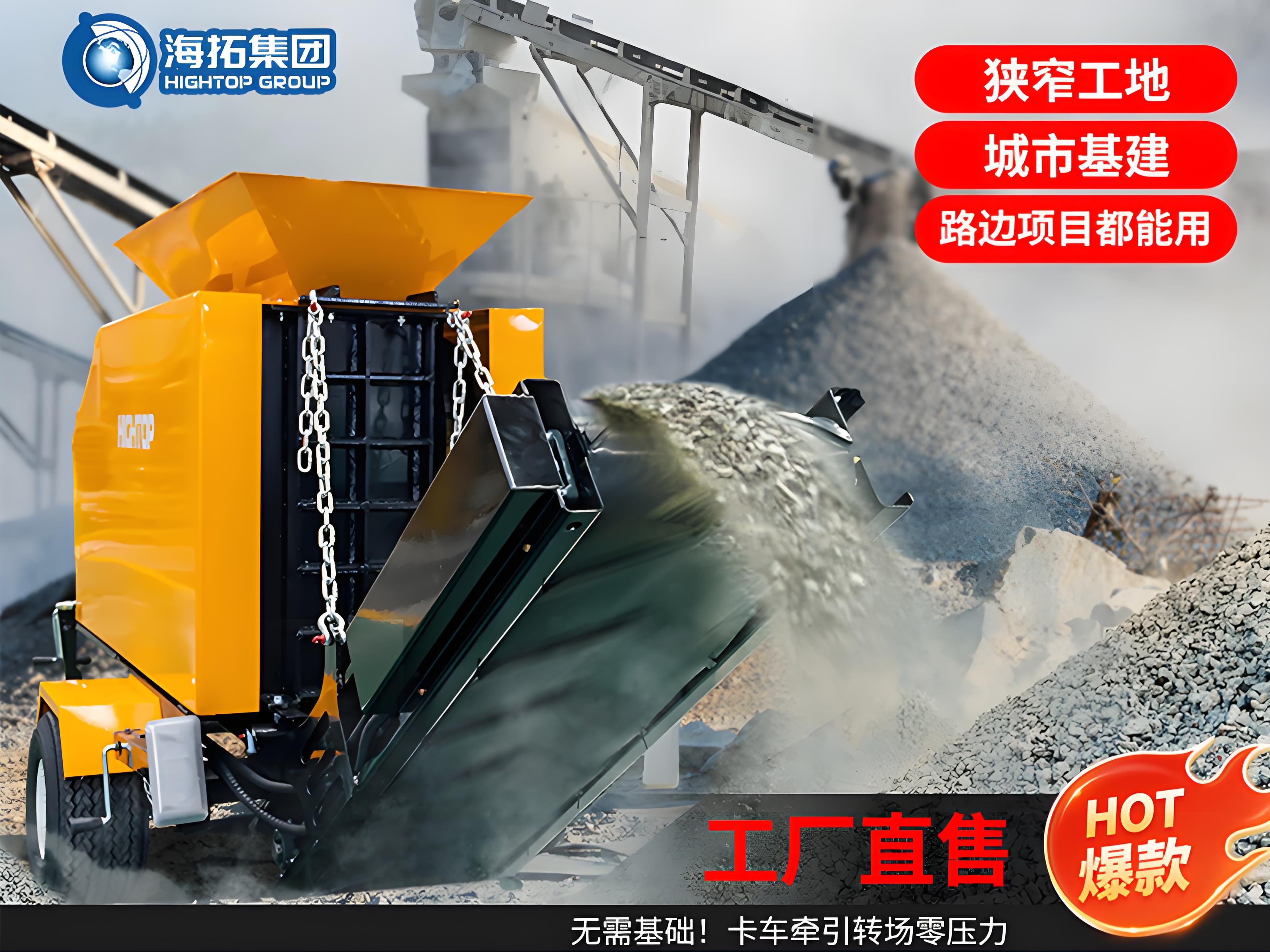 中小型破碎不用愁：HTJC135 移動拖車破碎機，牽上就走、啥料都碎